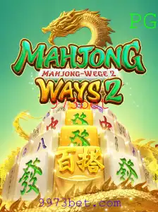 MahjongWays2: Explorando o Fascínio do Clássico Jogo de Azulejos com 973bet